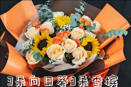 防城港港口区花店